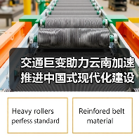 交通巨变助力云南加速推进中国式现代化建设！（图4）