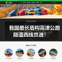 我国最长盾构高速公路隧道西线贯通！（图1）