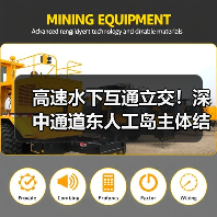 高速水下互通立交!深中通道东人工岛主体结构施工完成!(图4) 高速水下互通立交!深中通道东人工岛主体结构施工完成!(图4)