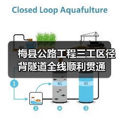 梅县公路工程三工区径背隧道全线顺利贯通(图3) 梅县公路工程三工区径背隧道全线顺利贯通(图3)