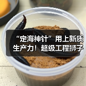 “定海神针”用上新质生产力!超级工程狮子洋大桥东西锚碇全部封底(图1) “定海神针”用上新质生产力!超级工程狮子洋大桥东西锚碇全部封底(图1)