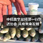 中机寰宇总经理一行到访协会 共商未来发展（图3）