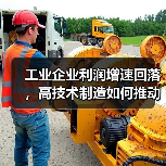 工业企业利润增速回落，高技术制造如何推动新增长？（图4）