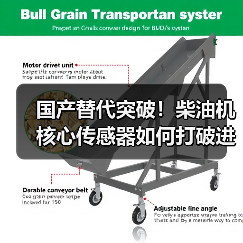 国产替代突破！柴油机核心传感器如何打破进口垄断？（图1）