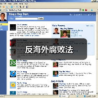 反海外腐败法（图4）
